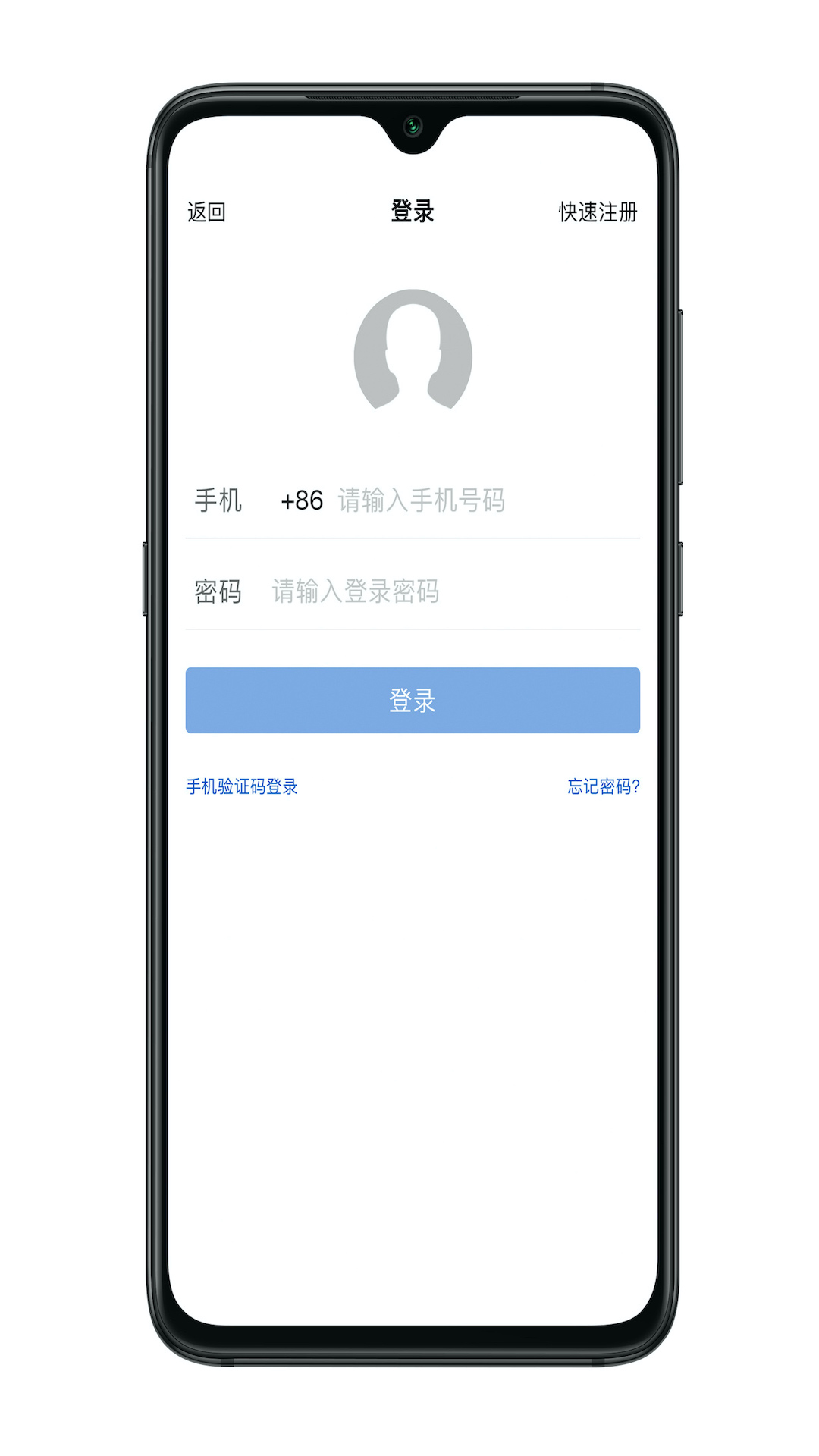 慧谈智能app安卓版软件展示图3