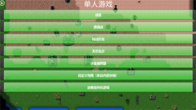 铁锈战争破解版无限金币无限造兵版展示图3