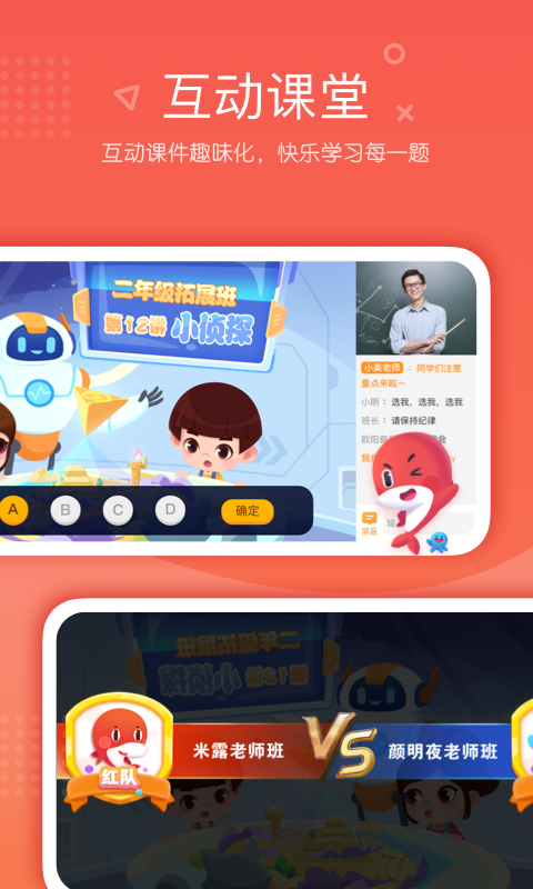 锦书在线app安卓版软件展示图3