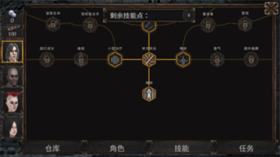 维达谎言的瘟疫破解版无限珍珠版游戏截图1