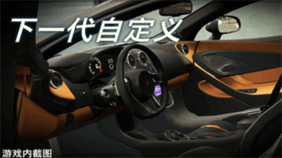 csr赛车2最新版破解版2023展示图1