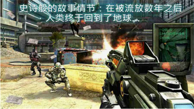 近地轨道防御3破解版游戏截图3