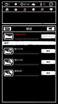死亡日记破解版无限购买最新展示图3