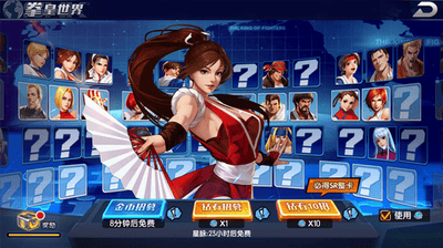 拳皇觉醒破解版无限钻石无限金币版下载展示图1