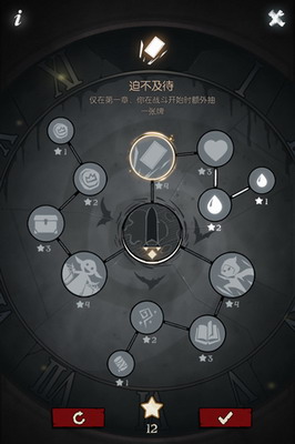 月圆之夜破解版全职业无邪破解游戏截图3