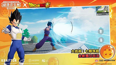 绝地求生无限金币无限点券的破解版游戏截图3