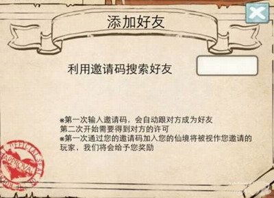 爱丽丝的梦幻茶会破解版展示图1