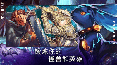 亘古幻想内购破解版展示图3