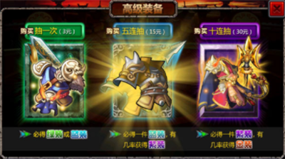 三国大时代4霸王立志破解版游戏截图2