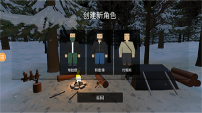 未变异者MOD开挂菜单版游戏截图3