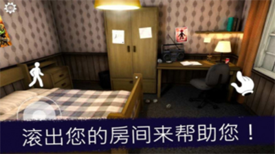 恐怖冰淇淋6无限陷阱无限子弹版游戏截图3