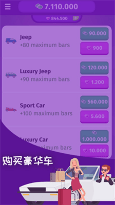 生活模拟器3破解版无限金币版展示图1
