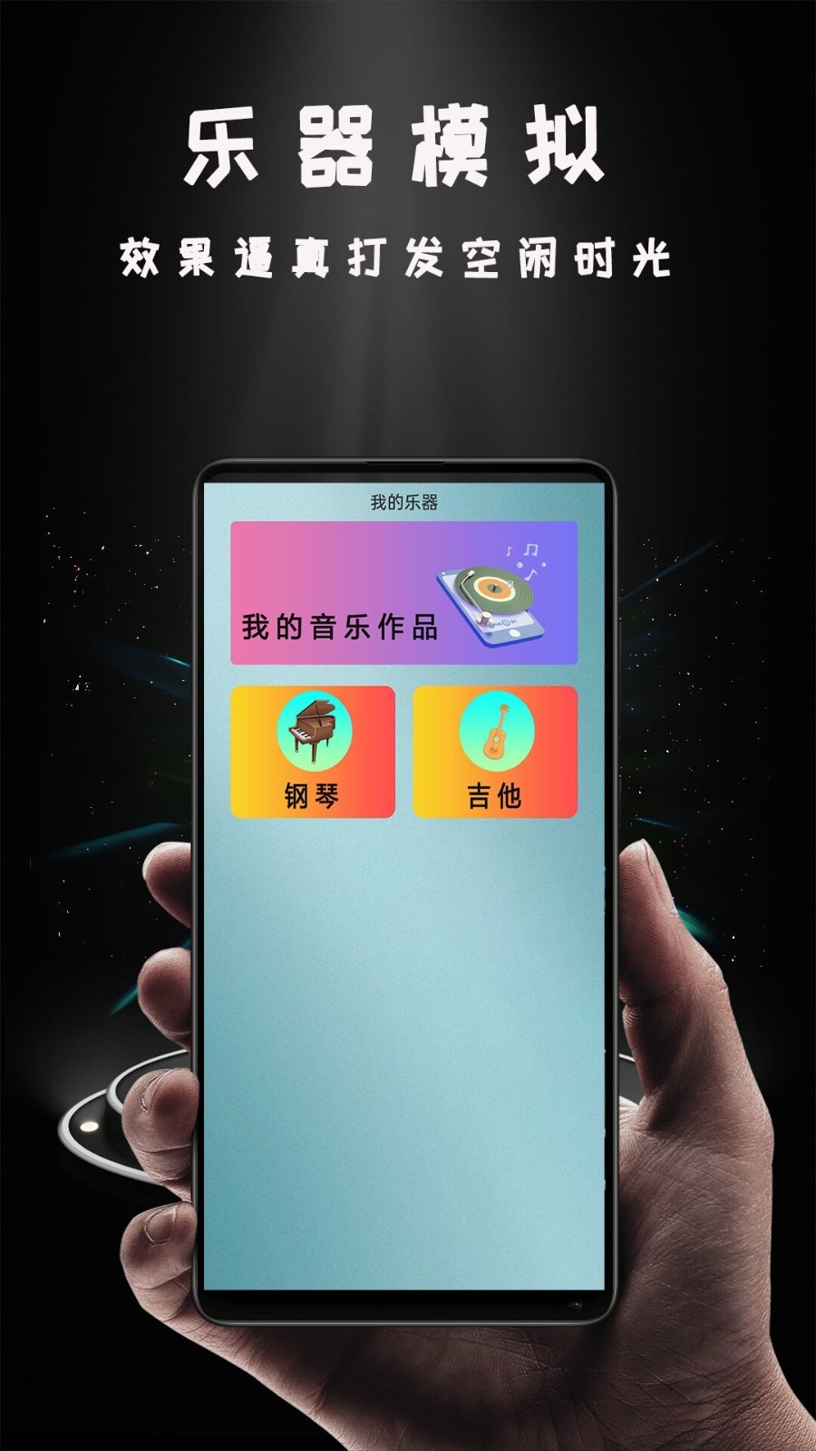 Hi投屏安卓版软件展示图2