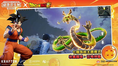 绝地求生无限金币无限点券的破解版游戏截图1