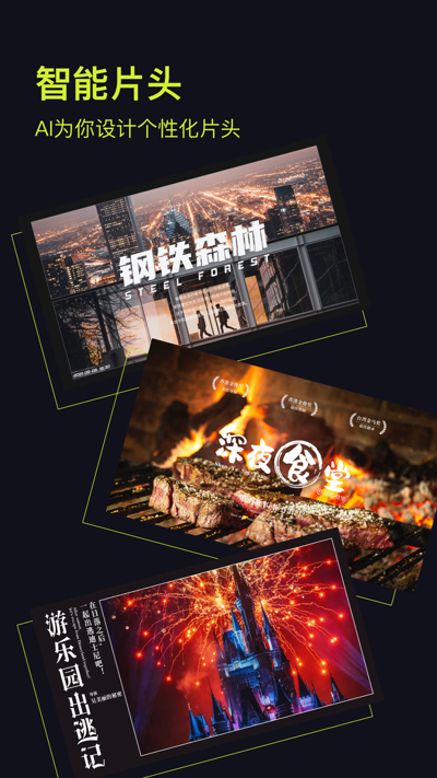 Kapi相机安卓版软件展示图2