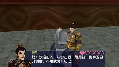 三国大时代6破解版无限资源游戏截图3
