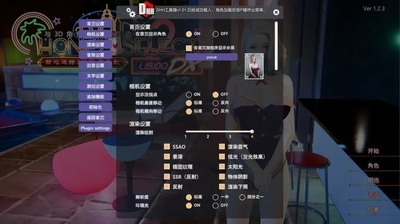 甜心选择2安卓破解版游戏截图3