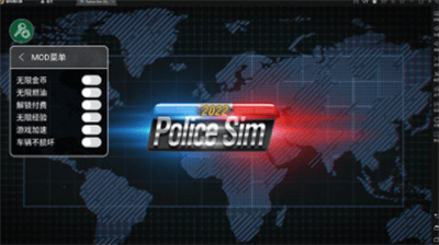警察模拟器2023无限金币版展示图3
