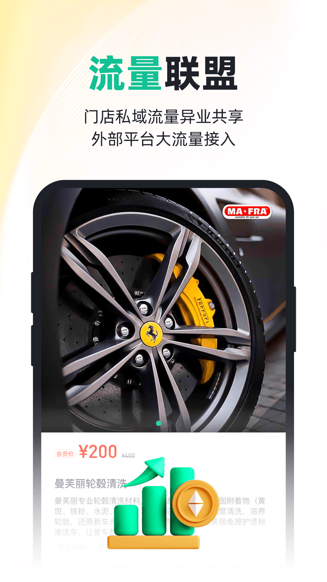 CaryunOS安卓版软件展示图3