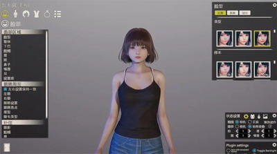 甜心选择2破解版无限次数游戏截图1