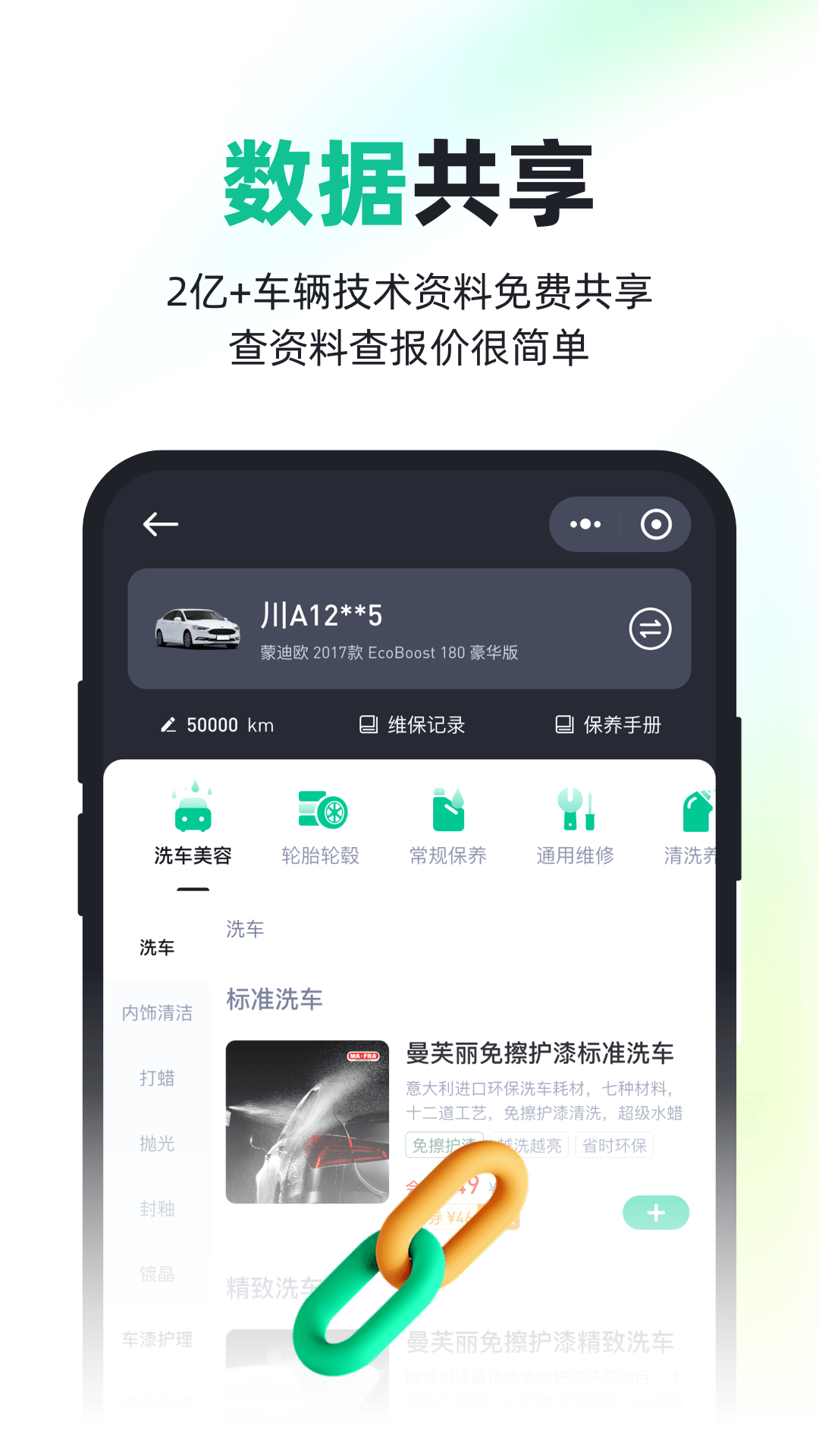 CaryunOS安卓版软件展示图4