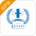 南中医护app安卓版