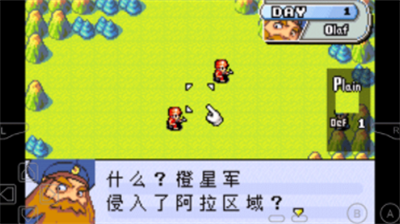 高级战争中文豪华版游戏截图2