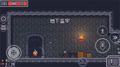 贪婪地牢无敌秒杀破解版下游戏截图3