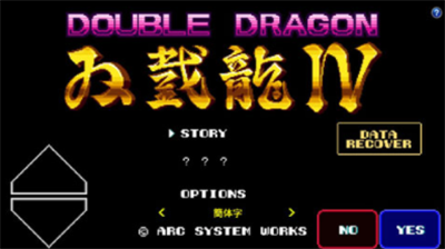 双截龙4无限命破解版游戏截图1