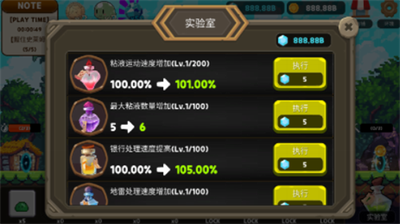 史莱姆王国游戏截图2