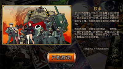 骷髅女孩无限水晶破解版2023游戏截图1