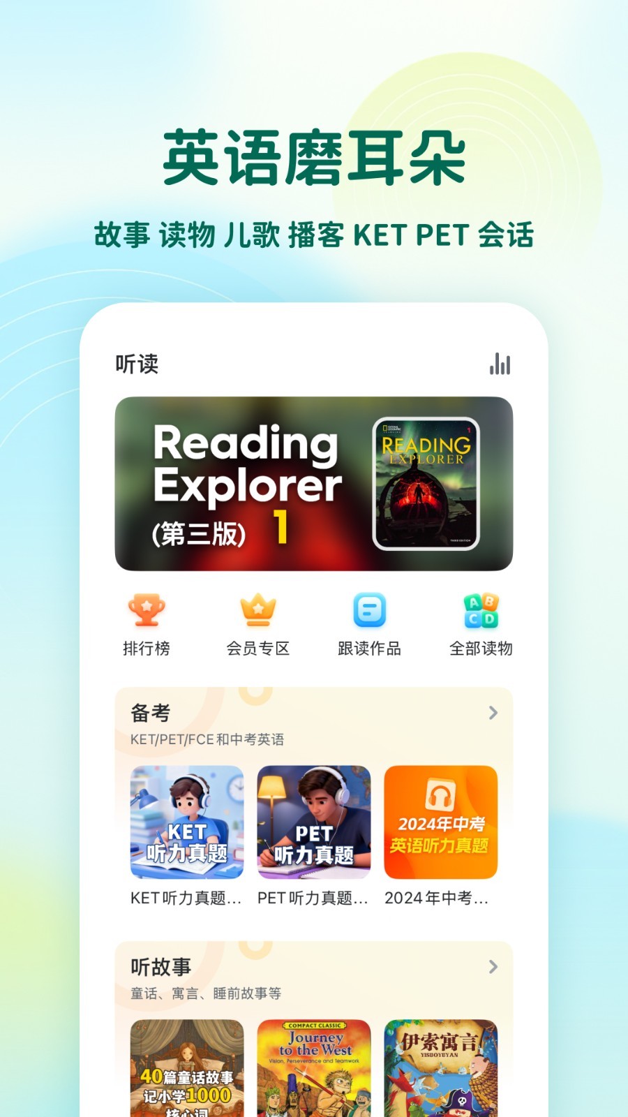 可可宝贝app安卓版软件展示图4