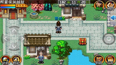 三国大时代2破解版游戏截图3