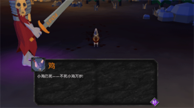 不死族破解版无限技能点版游戏截图3