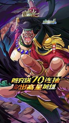 草帽团的奇妙冒险破解版内购展示图1