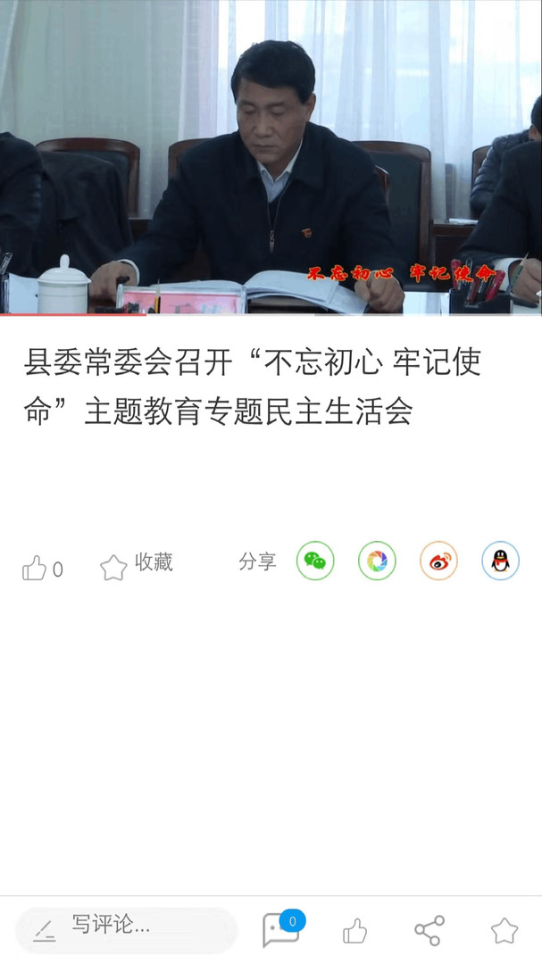 大美康乐app安卓版软件展示图3
