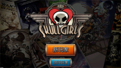 骷髅女孩无限水晶破解版2023游戏截图2