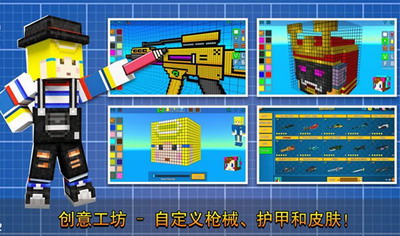 像素射击破解版无限金币钻石展示图3