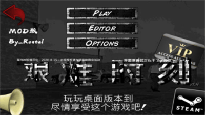 暴走监狱汉化版最新版展示图1