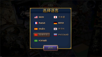 骷髅女孩无限水晶破解版2023游戏截图3