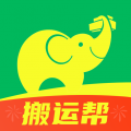 搬运帮app安卓版