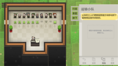 70亿人安卓破解版游戏截图3