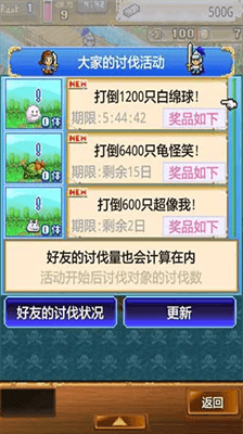 大海贼探险物语破解版无限奖杯版展示图2