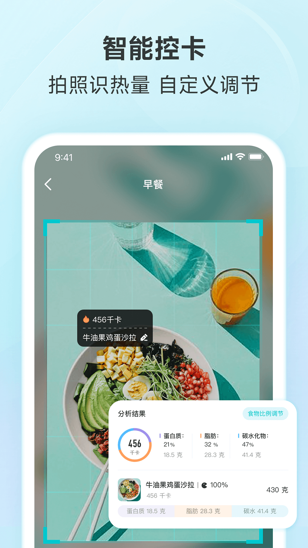 好轻app安卓版软件展示图3