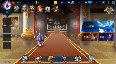 米拉奇战记破解版 无限金币无限钻石版展示图2