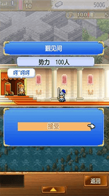大海贼探险物语破解版无限奖杯版展示图3