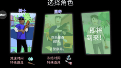 开放世界沙盒模拟器最新版破解版展示图2