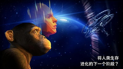 细胞奇点无限资源破解版游戏截图3