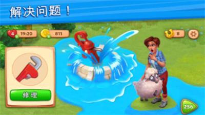 理想庄园破解版无限马蹄版游戏截图3