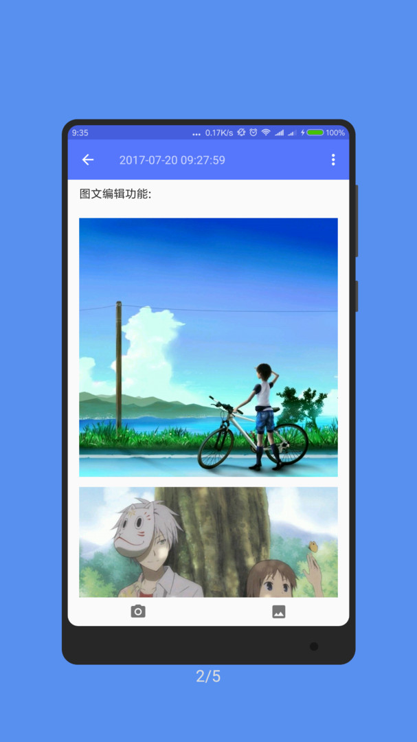 记事本子app安卓版软件展示图2